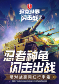 歌手舞美